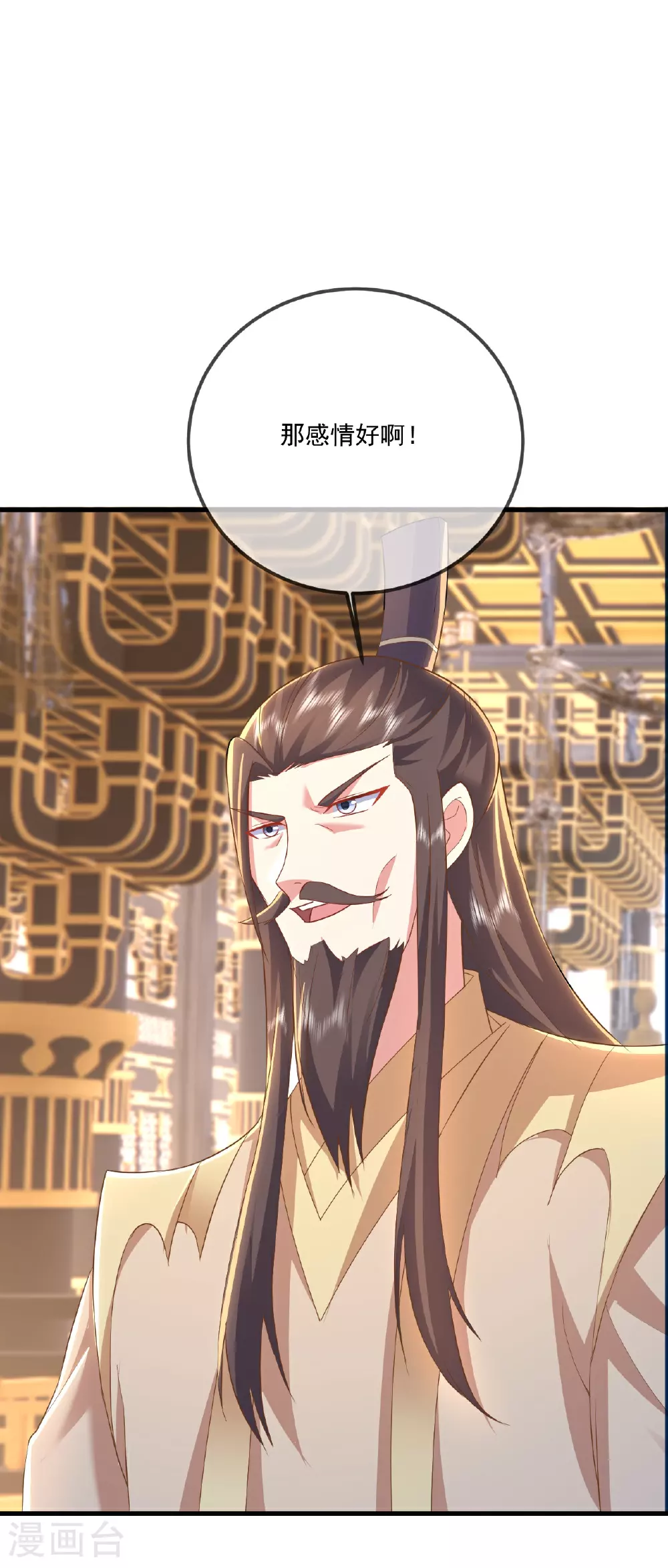 第532话 城墙33