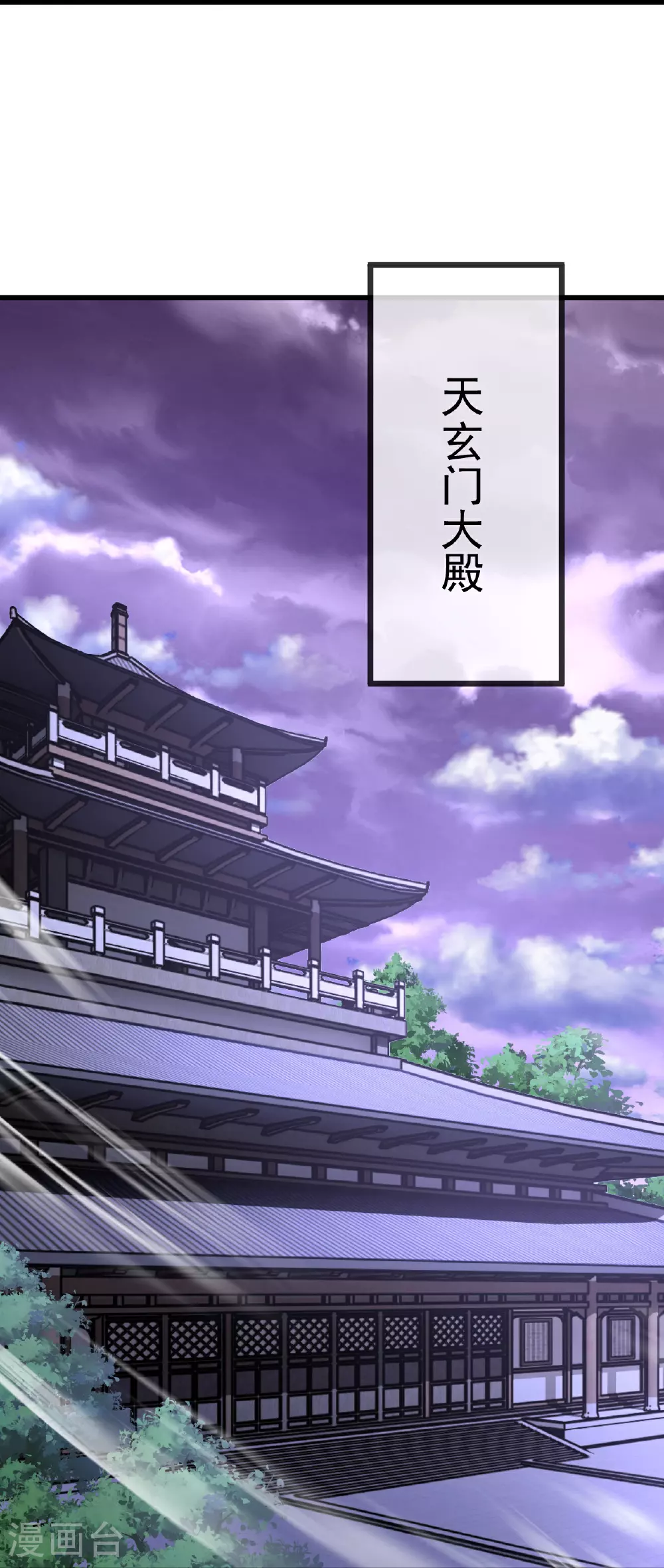 第529话 梦幻泡影17