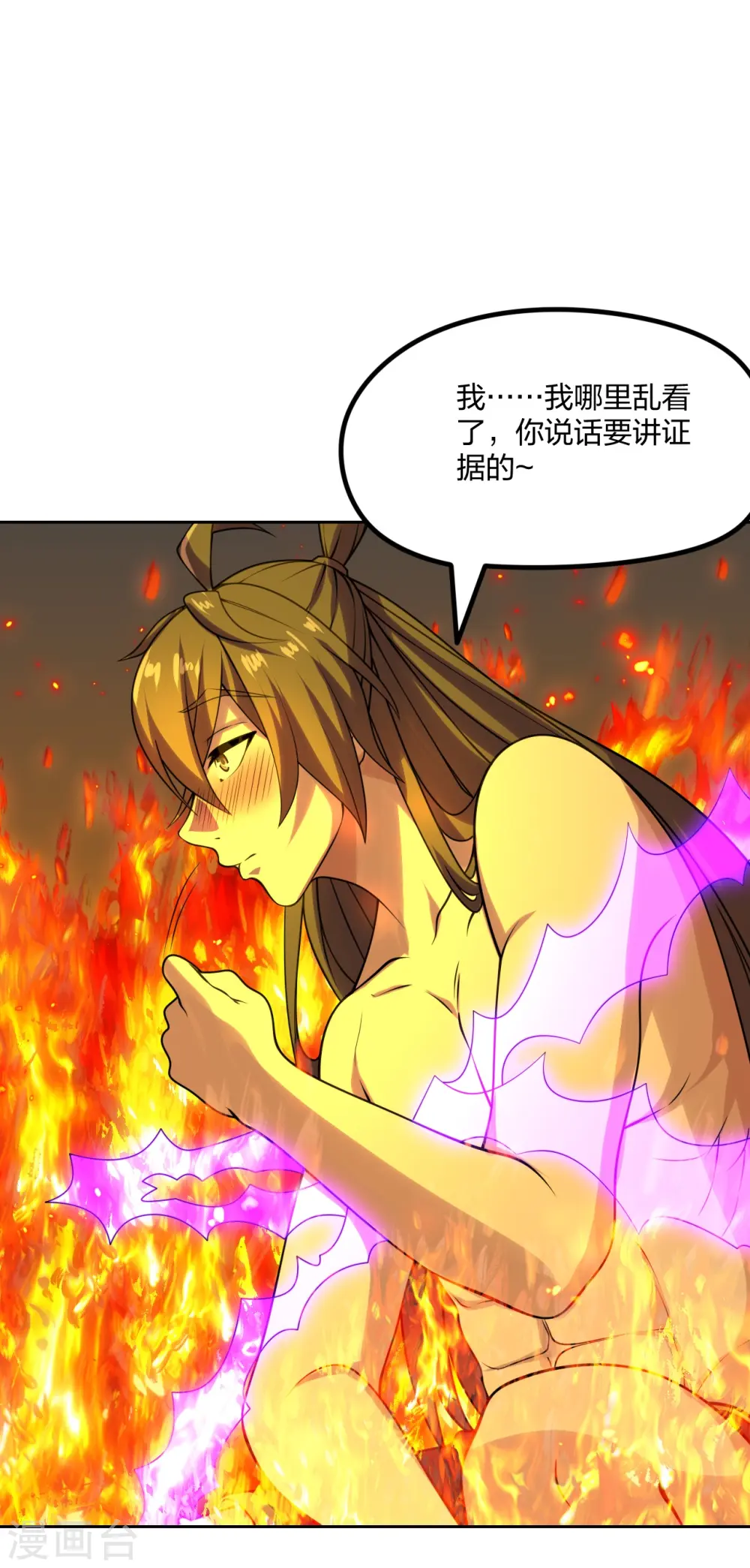 第223话 春色撩人！15