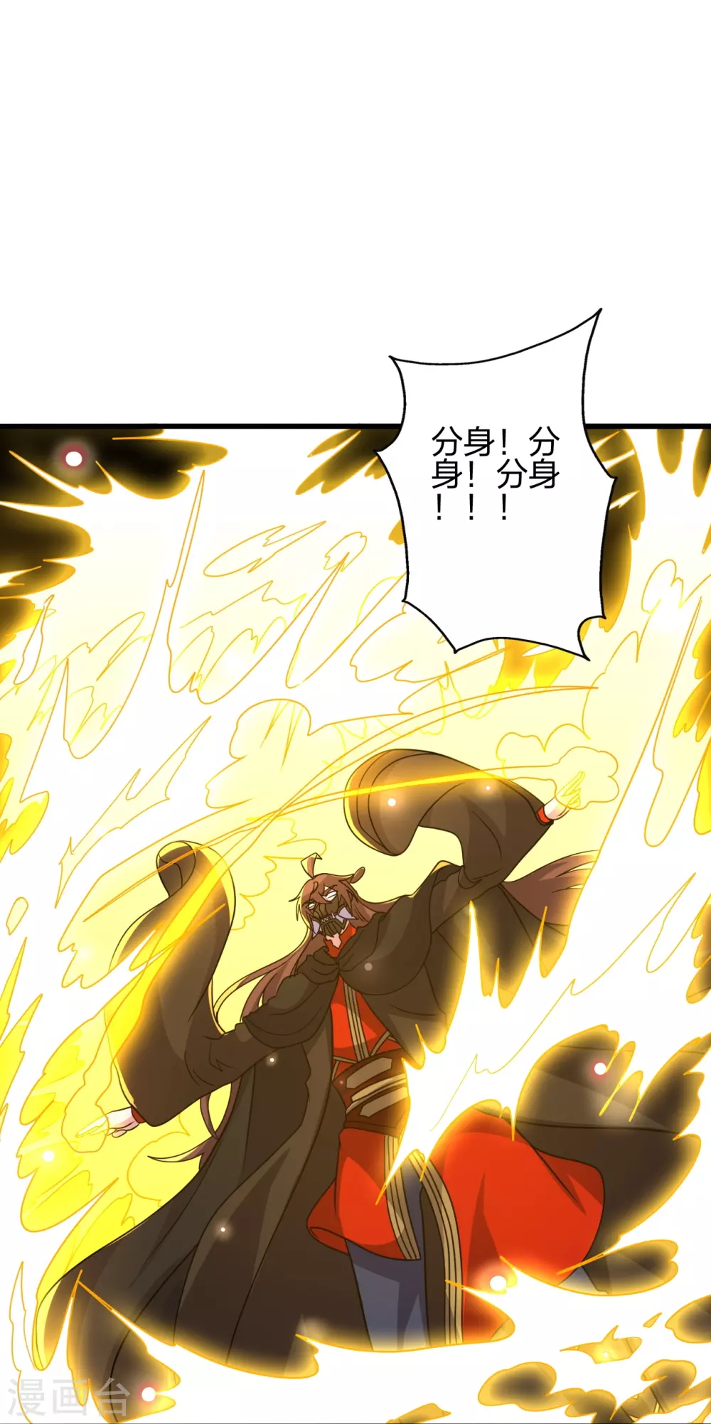 第372话 弄死你！28