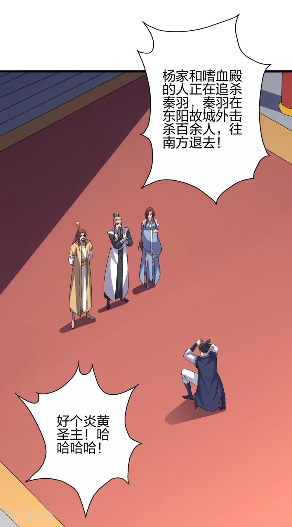 第362话 傲视群雄！21
