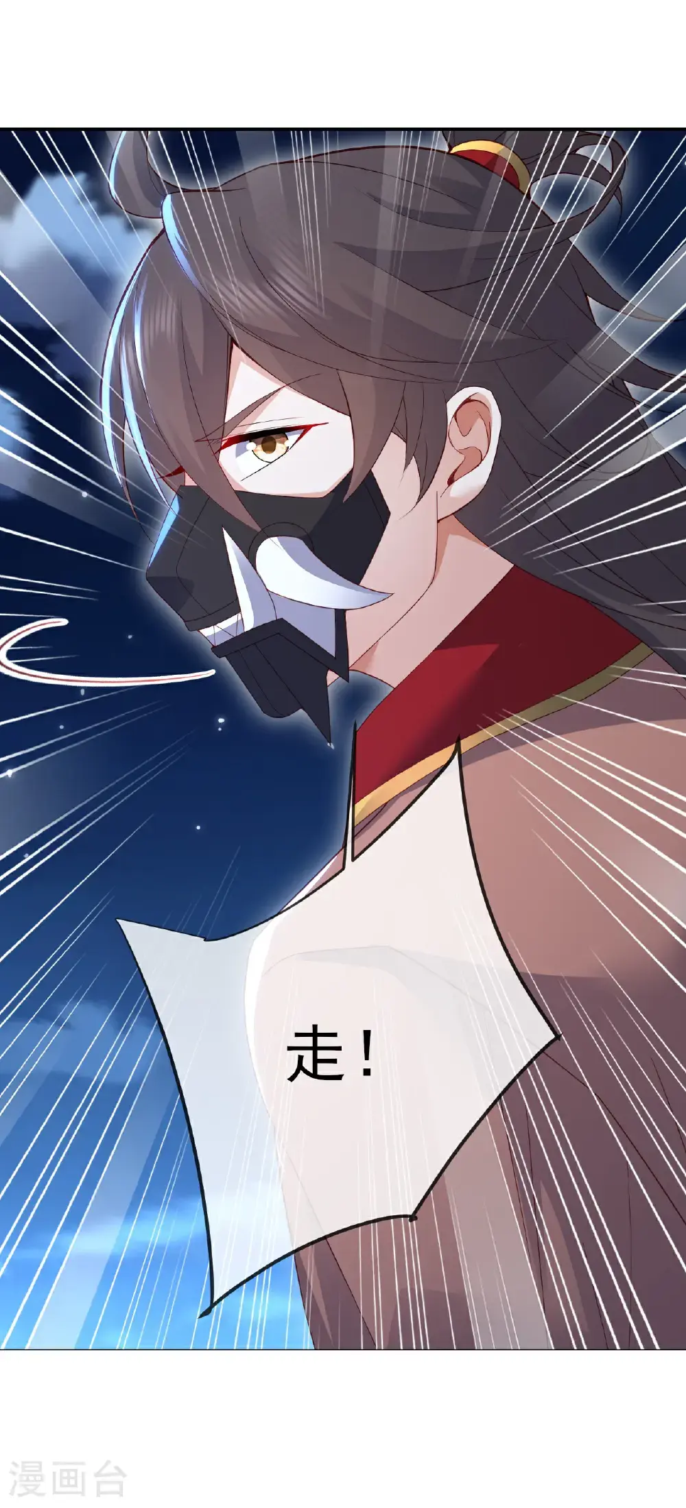 第561话 星辰外道法相21