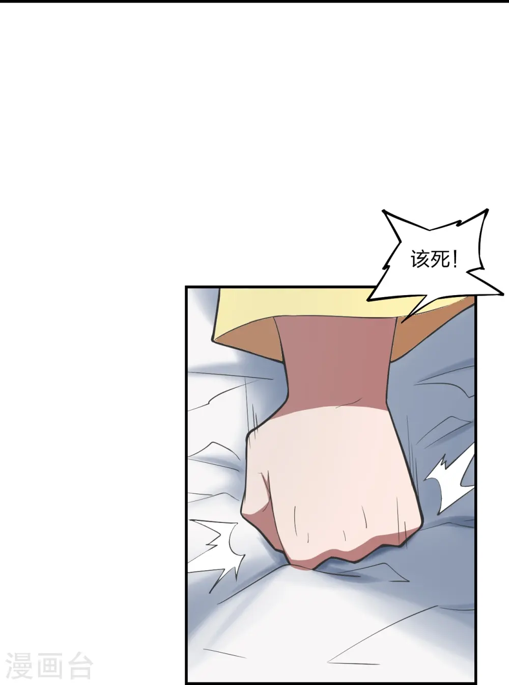 第310话 一招完败？！12