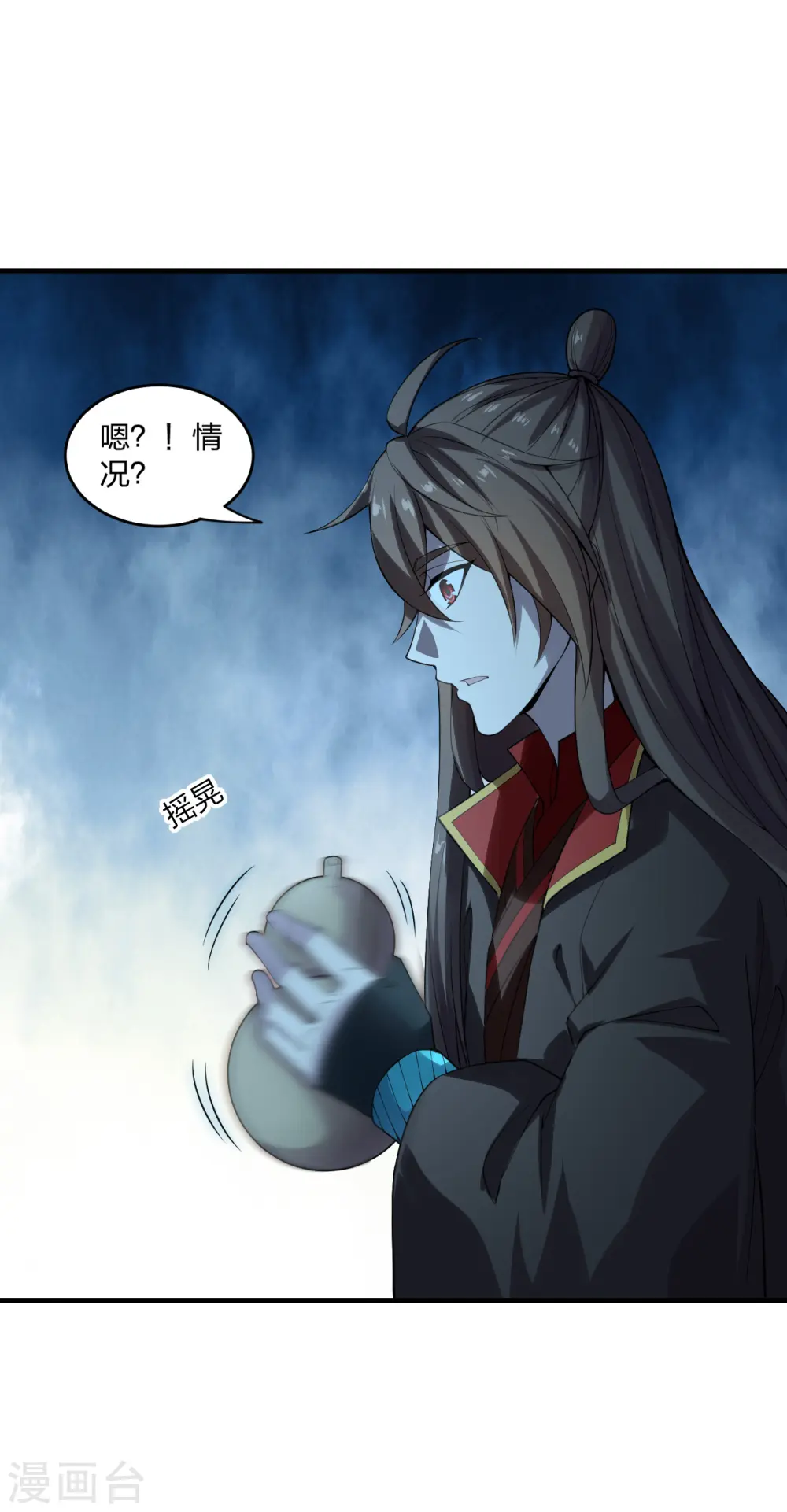 第182话 霸气八荒斩！14