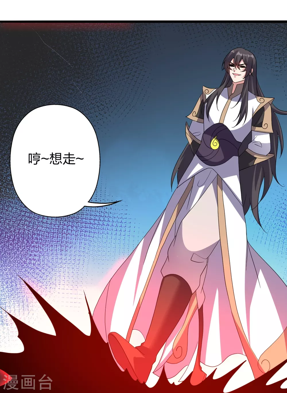 第365话 正牌秦羽！25