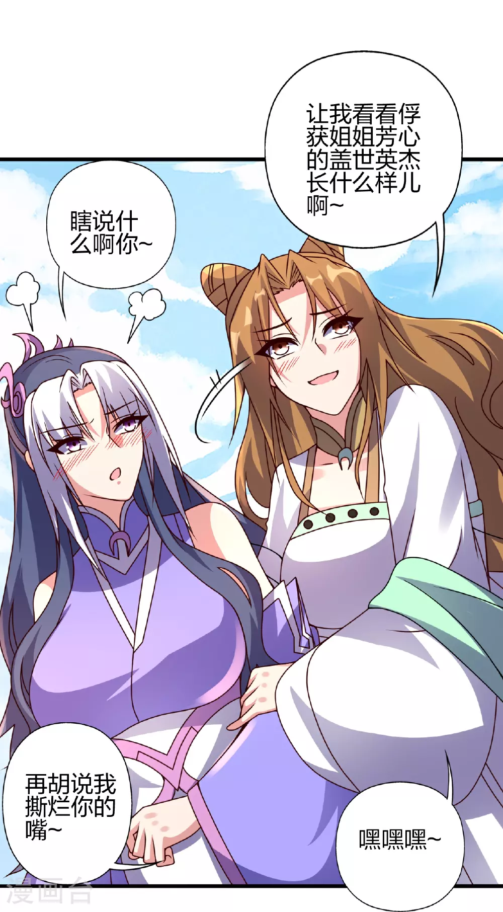 第458话 好多老熟人~21