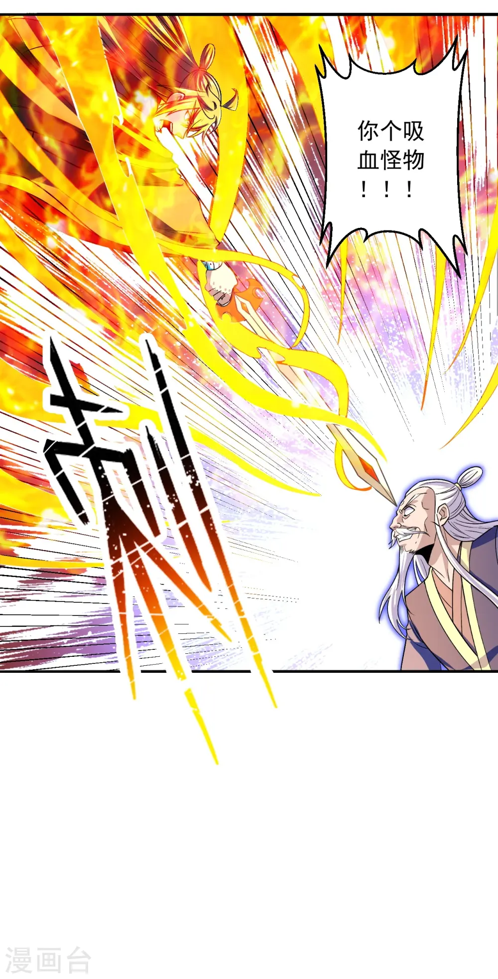 第216话 单挑灵虚境！11