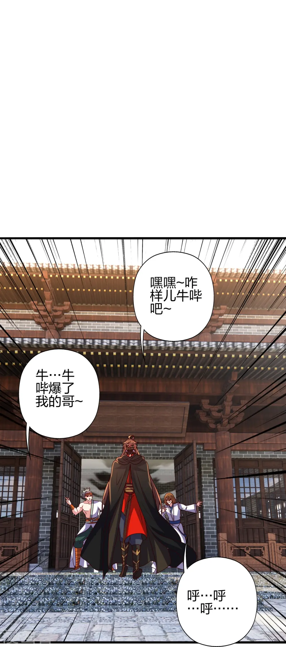 第439话 绑人、敲诈、要赎金！23