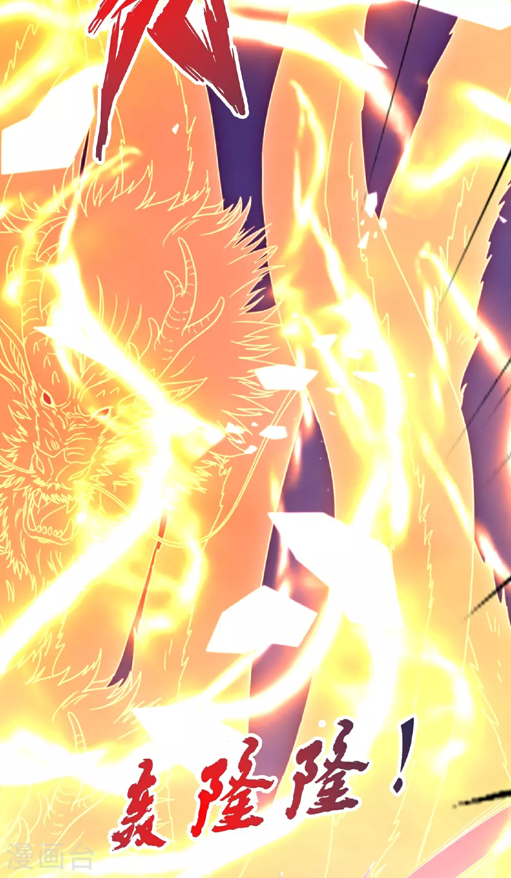 第465话 魔道对魔心！42