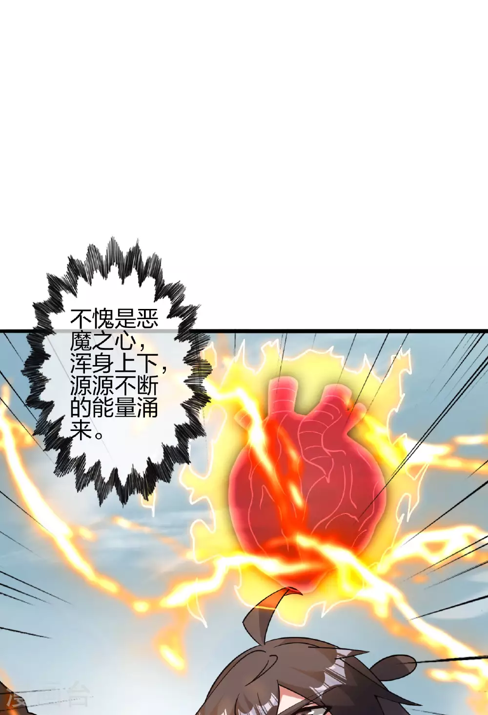 第473话 挑战通玄70