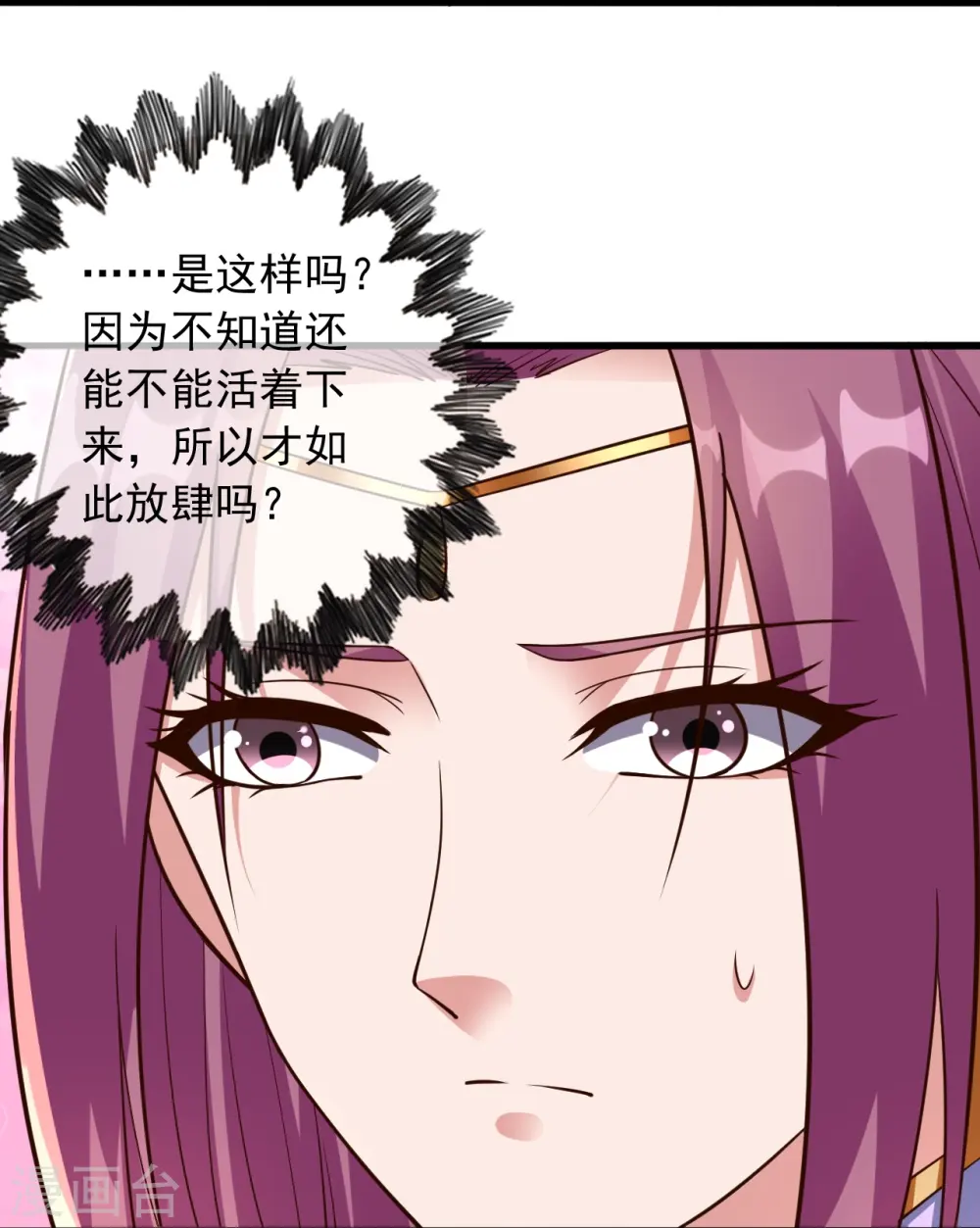 第262话 战台上的恋人~48