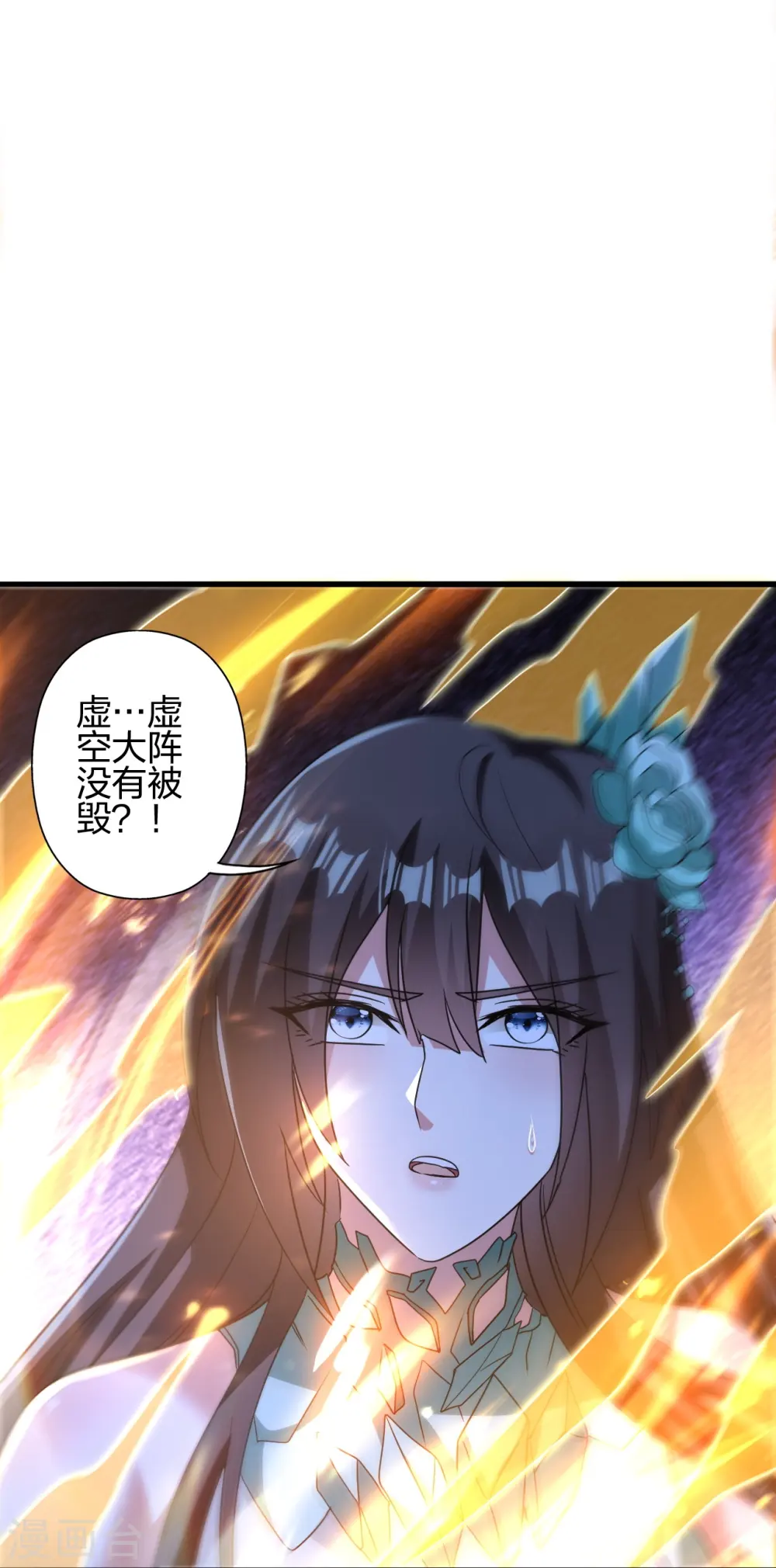 第430话 一出好戏78