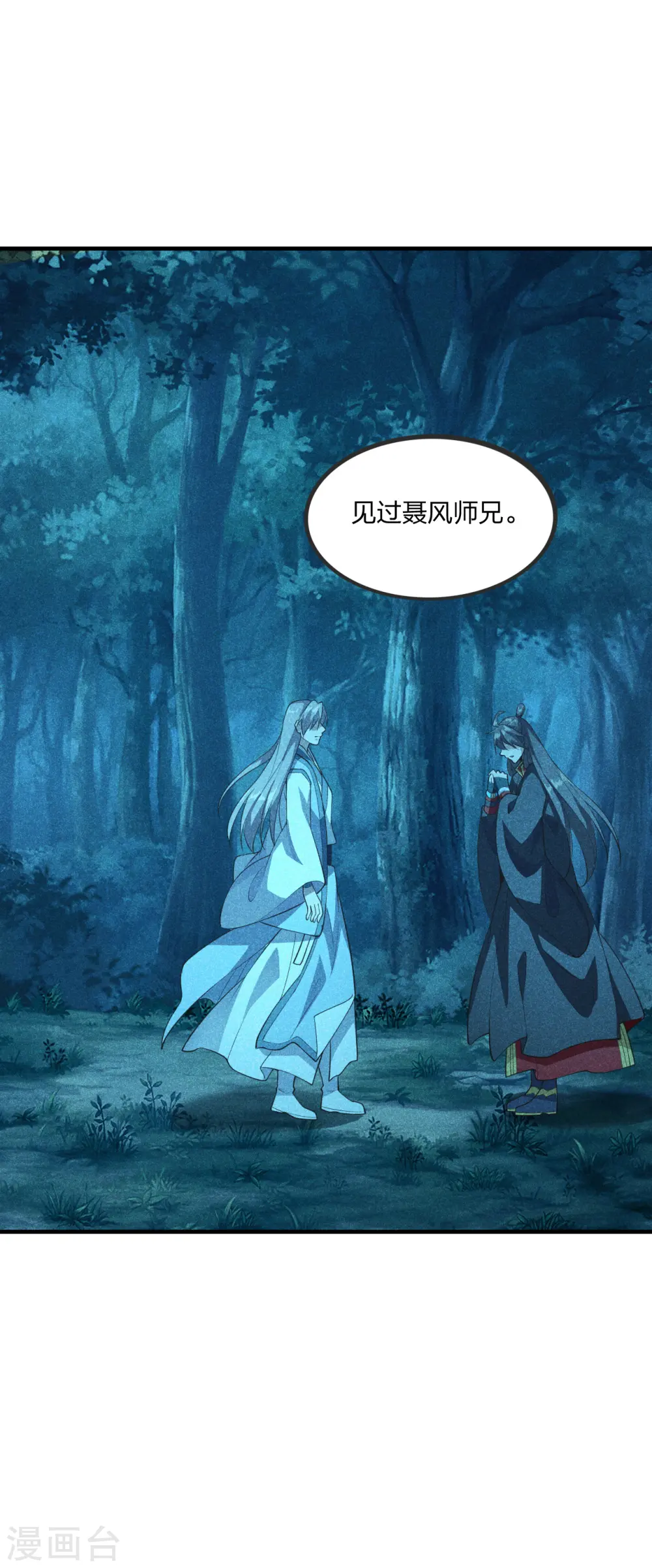 第168话 坑爹的熊胖子！3