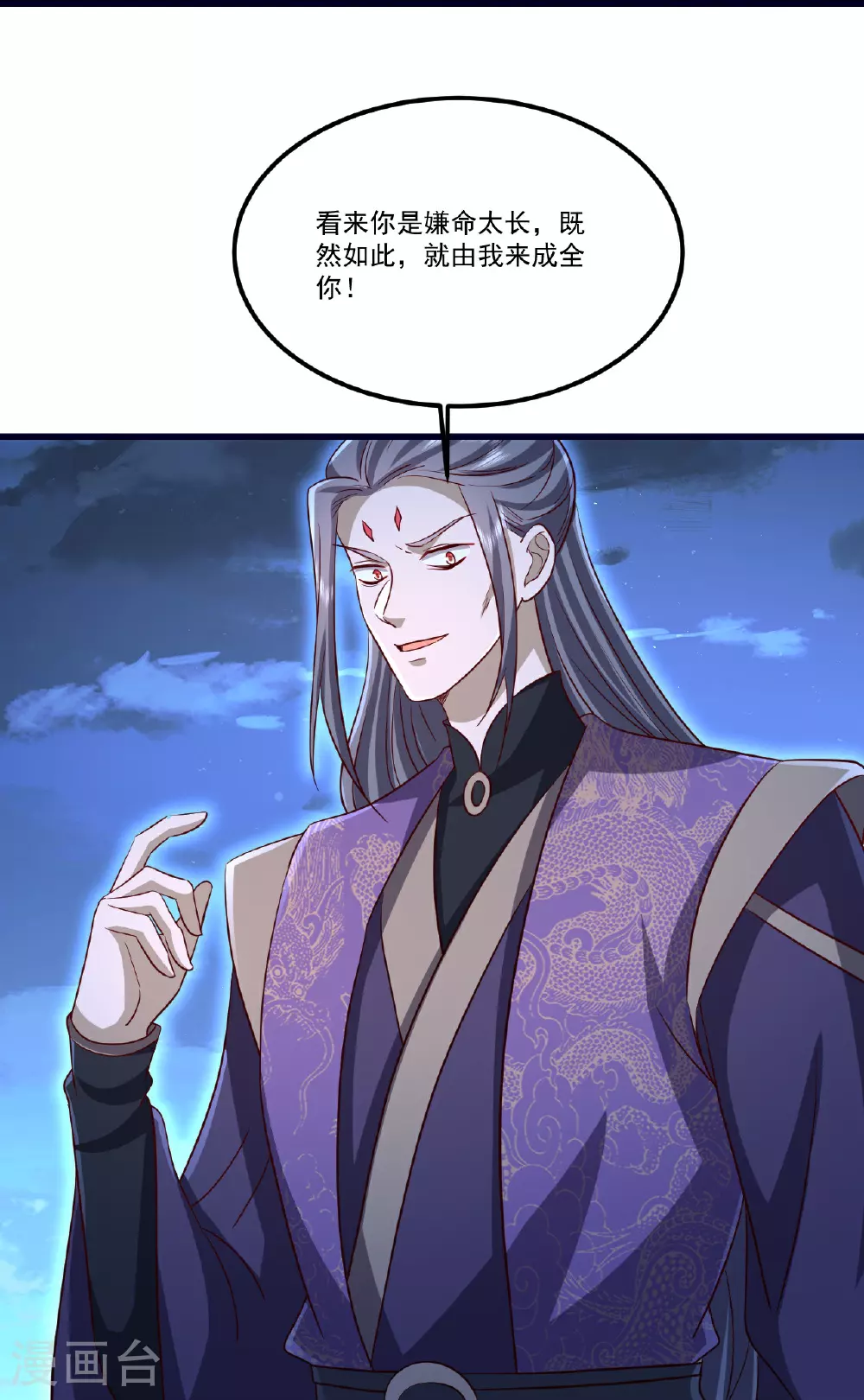 第499话 不自量力59