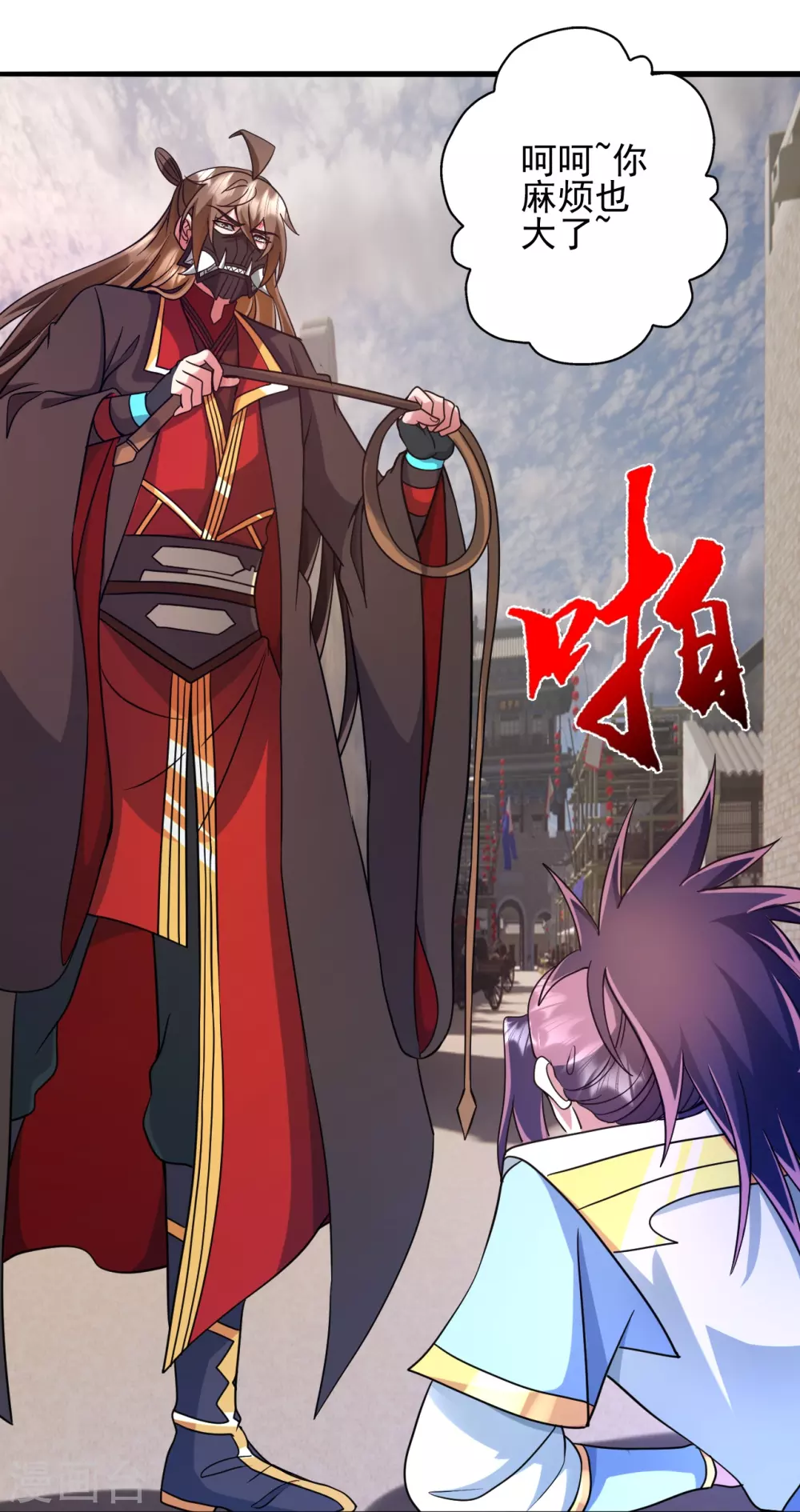 第333话 当街吃人？！71