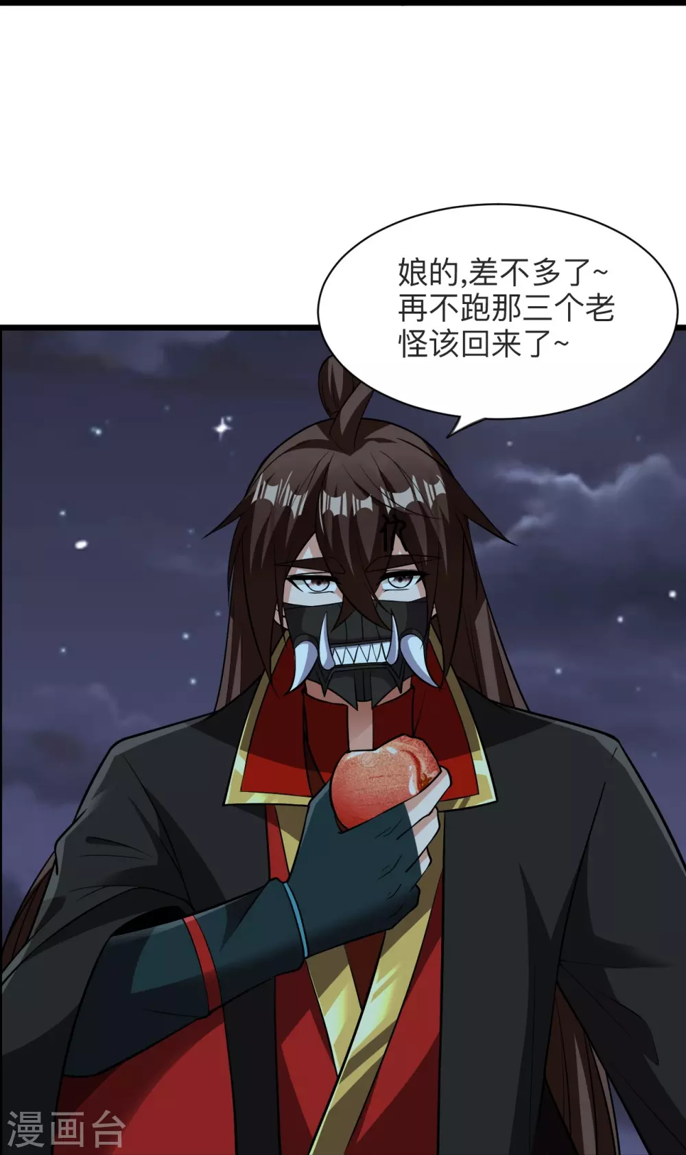 第334话 明修栈道，暗度陈仓！62