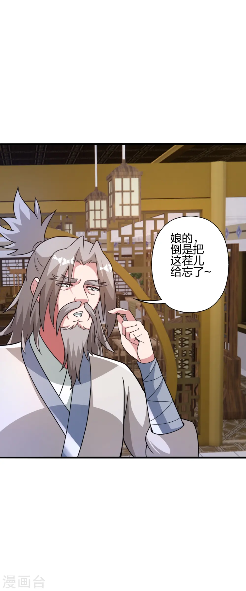 第402话 单挑，敢吗？12