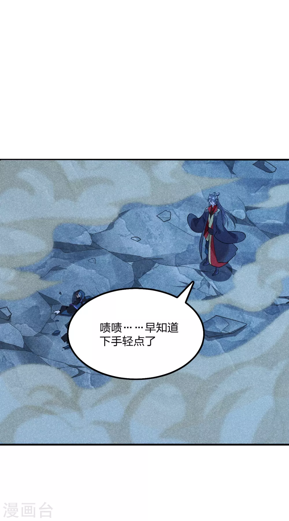 第161话 叶辰绝技爆裂摔！23