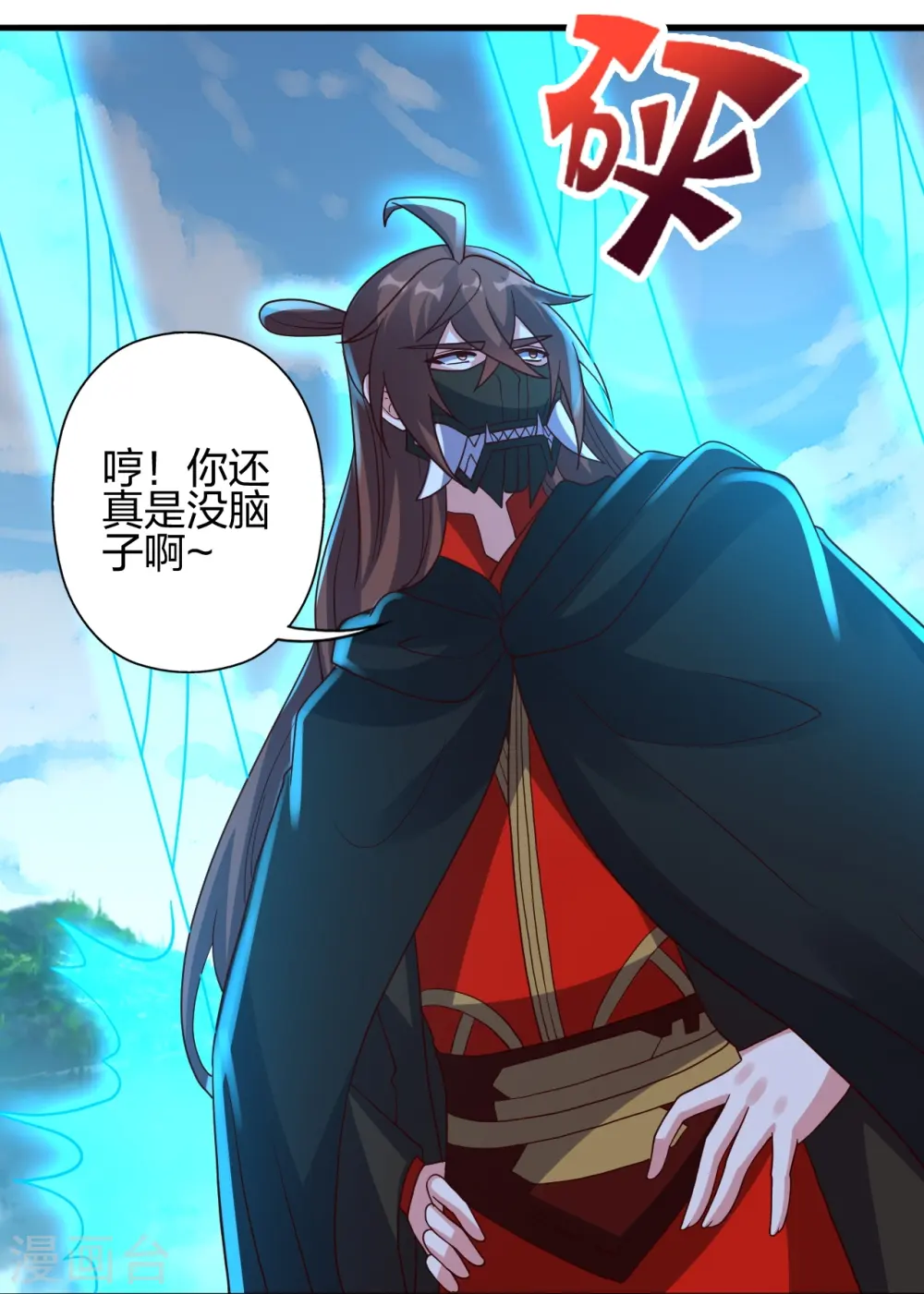 第395话 老子不打女人75