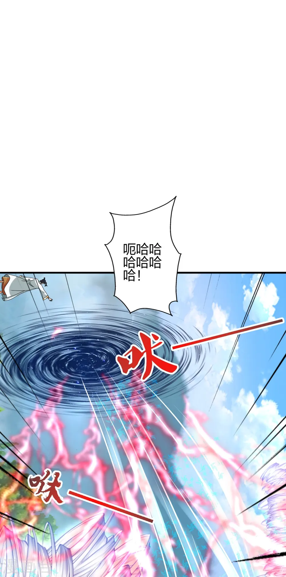 第448话 辰皇法器！4