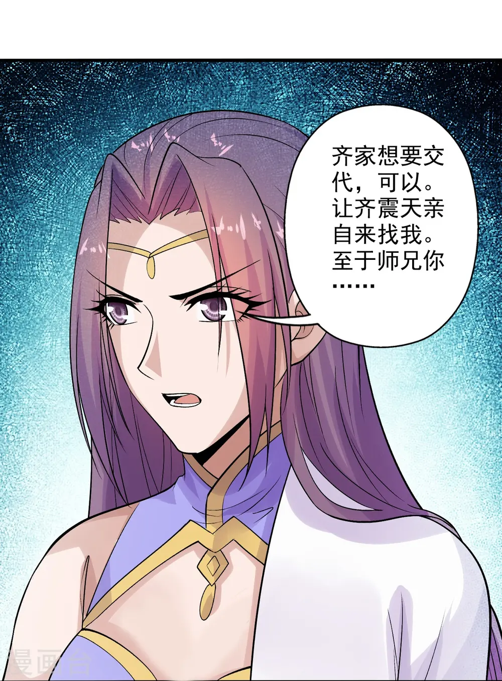 第207话 楚萱儿很强势！23