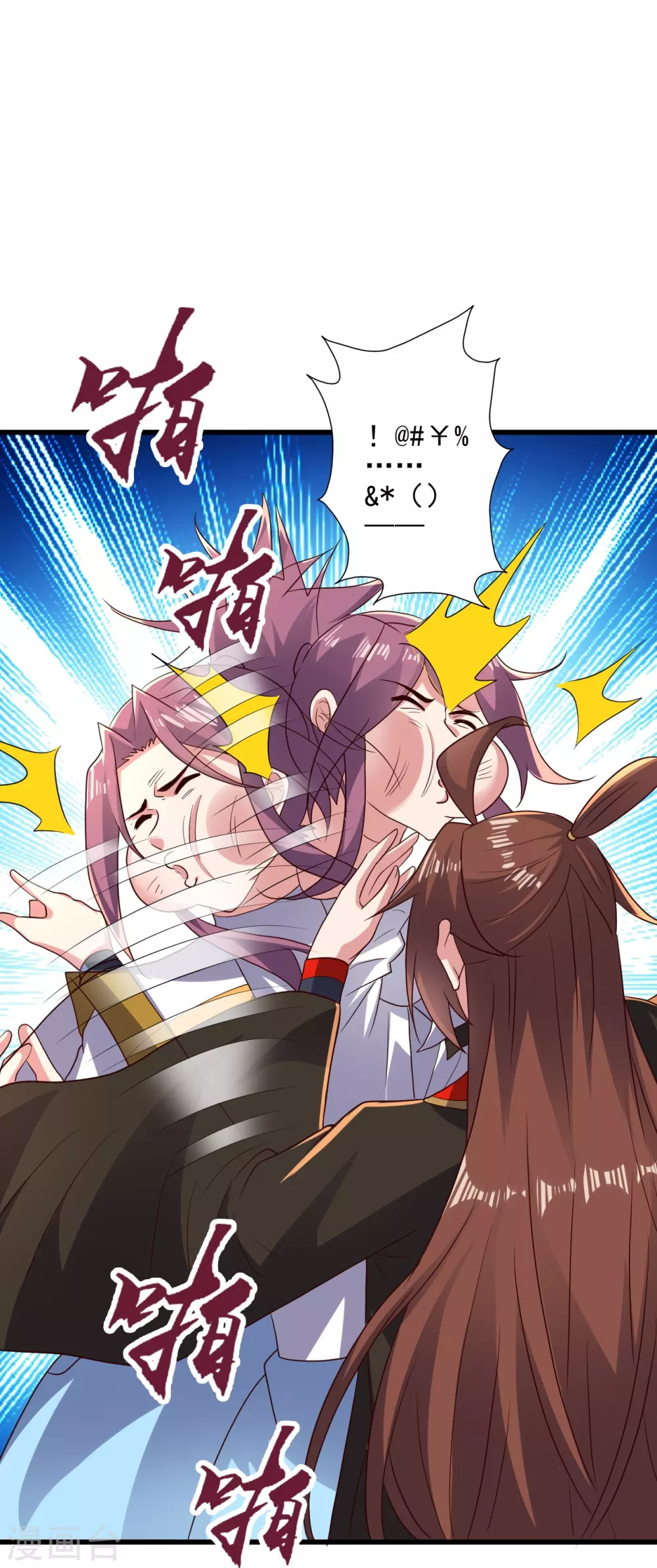 第335话 肉票！4