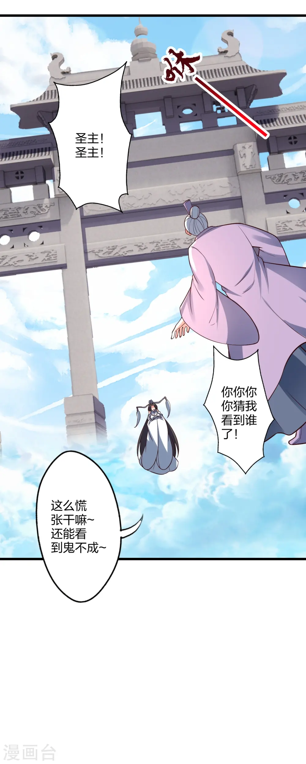 第437话 一手交钱~一手交人64