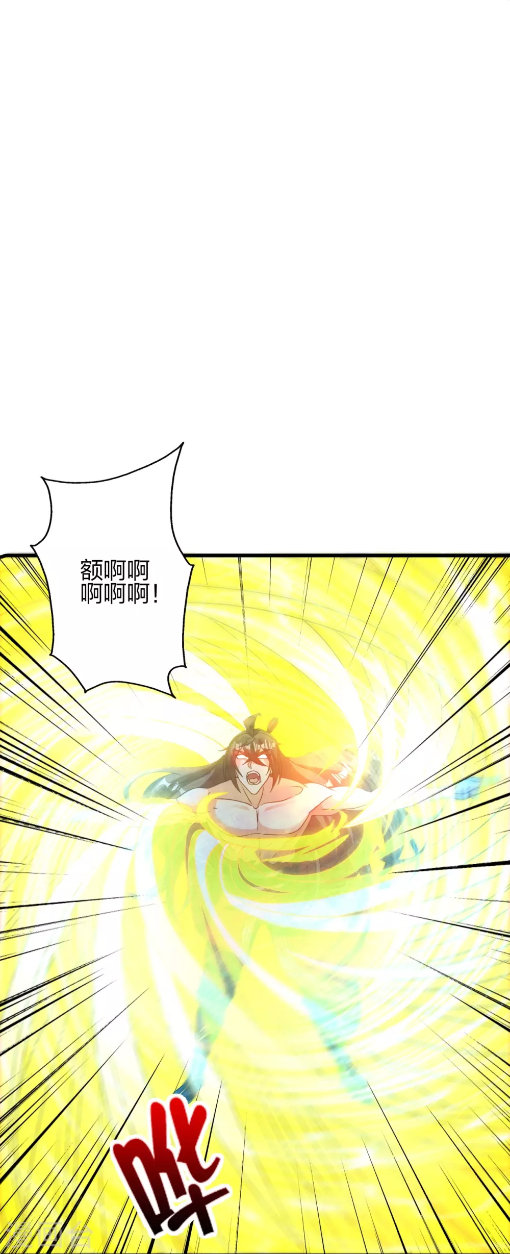 第374话 金池圣体！59