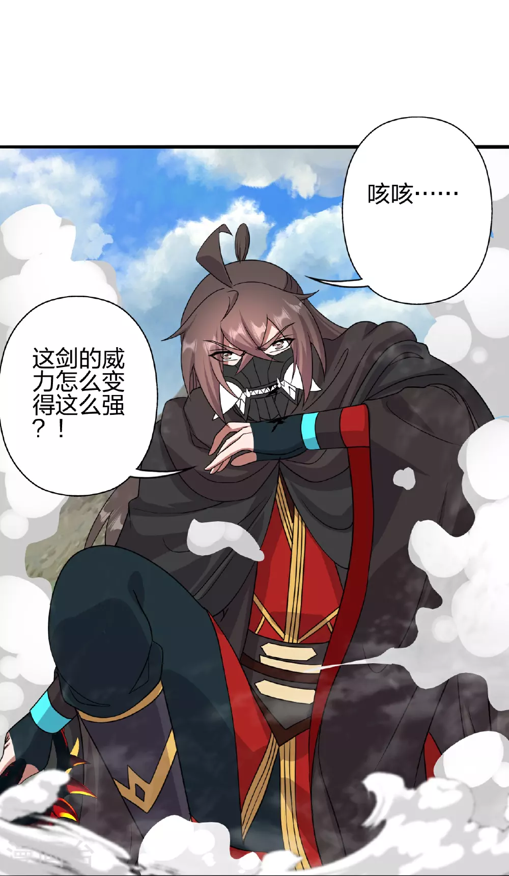 第459话 三宗的算计！110