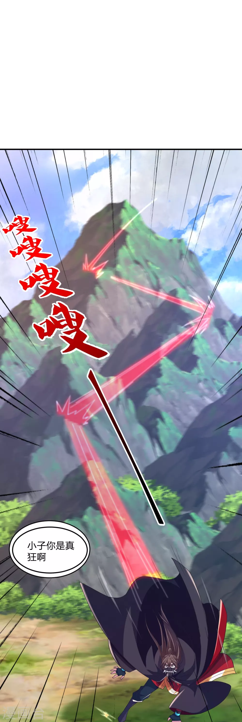 第364话 圣子霍尊！28