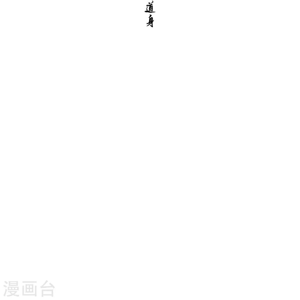 第423话 叙别情！59