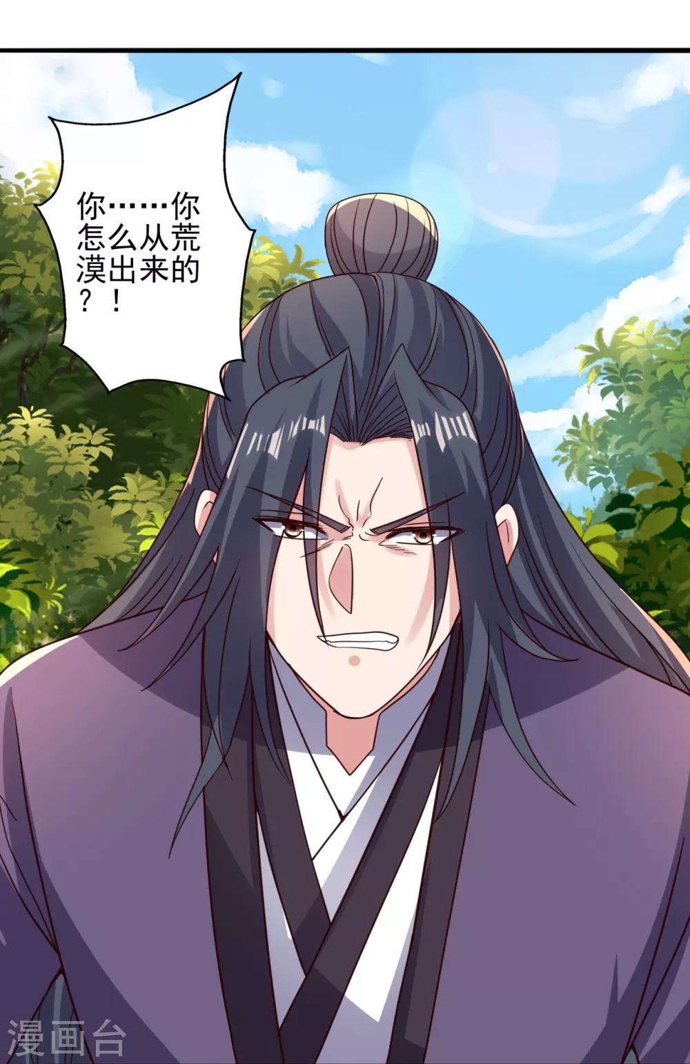 第340话 九星天辰诀！52