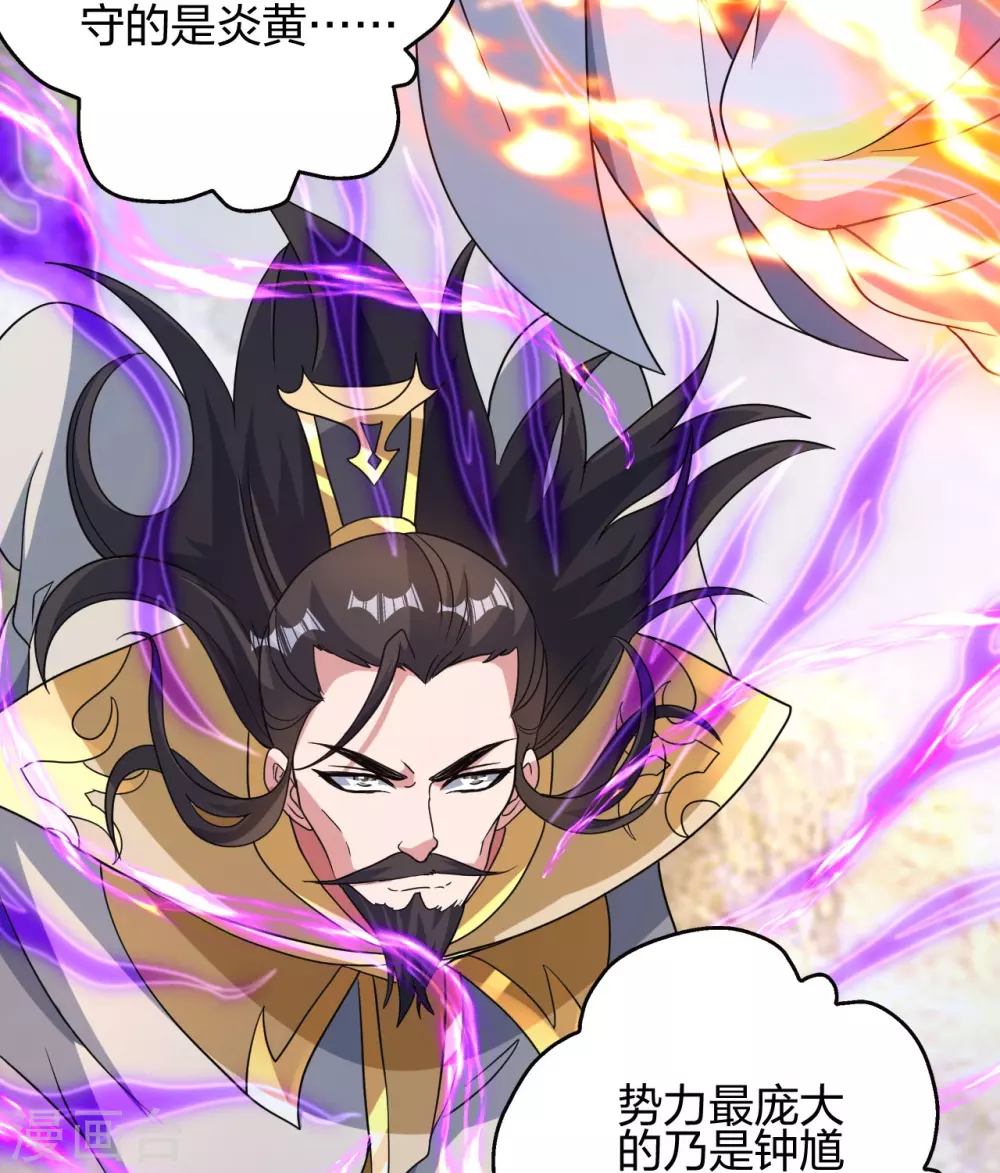 第379话 美男计49