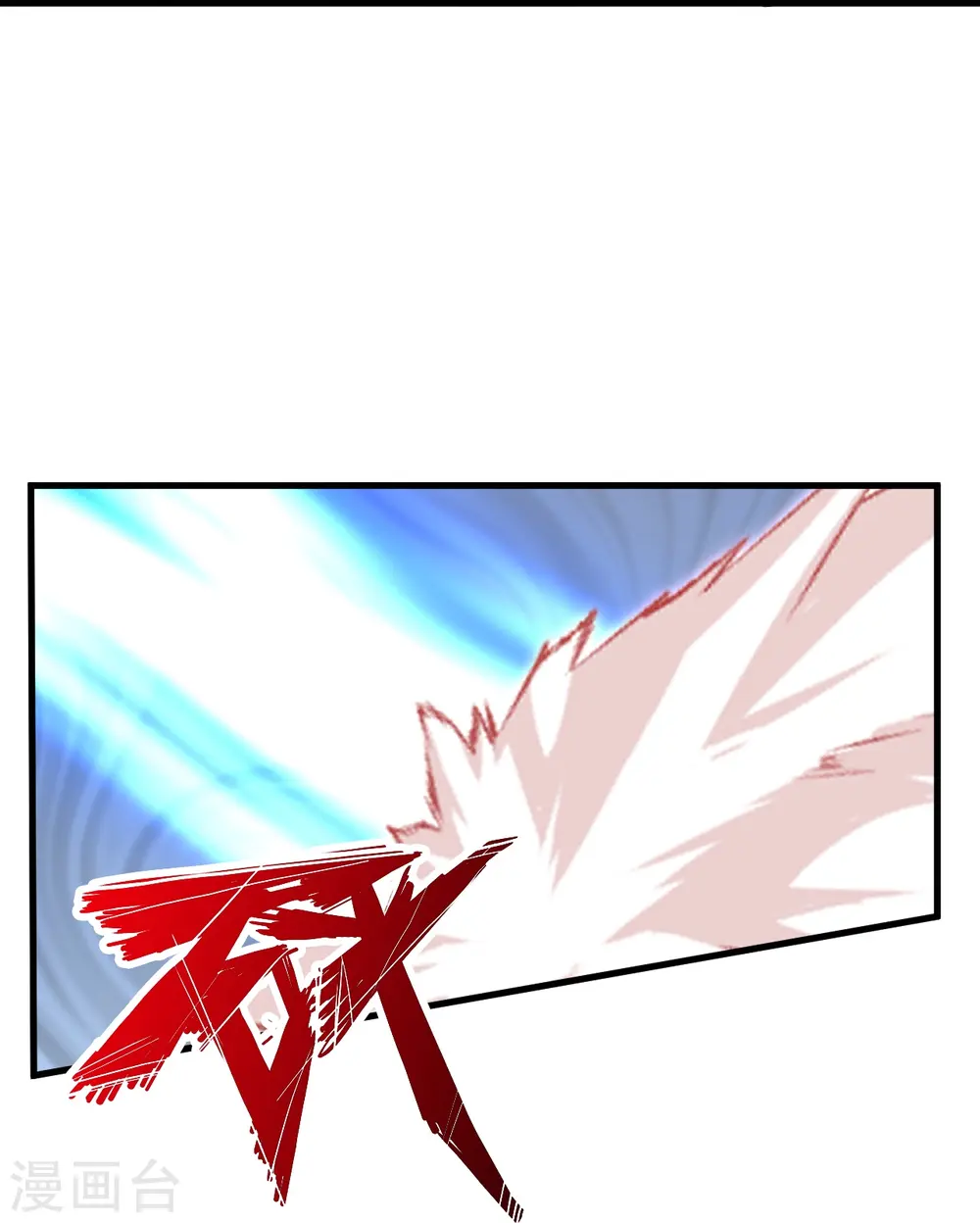 第309话 叶辰下山！26