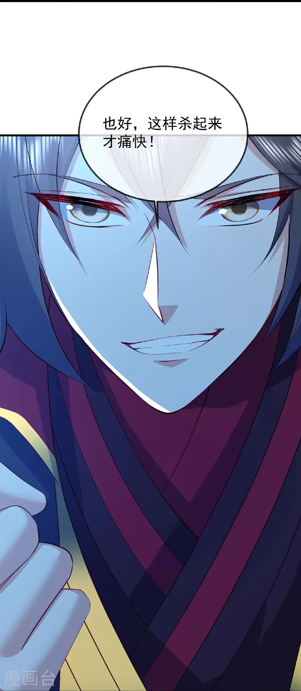 第563话 再战霍尊50