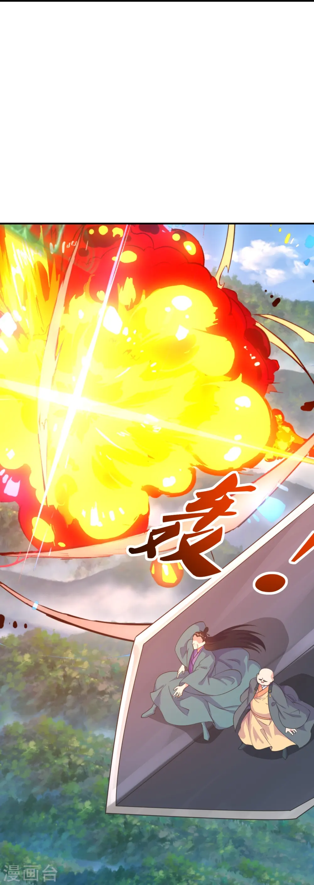第272话 合体失败？！37