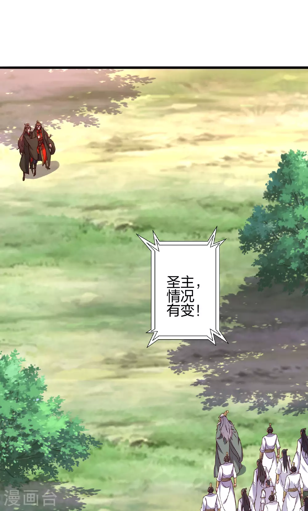 第480话 道神进化70