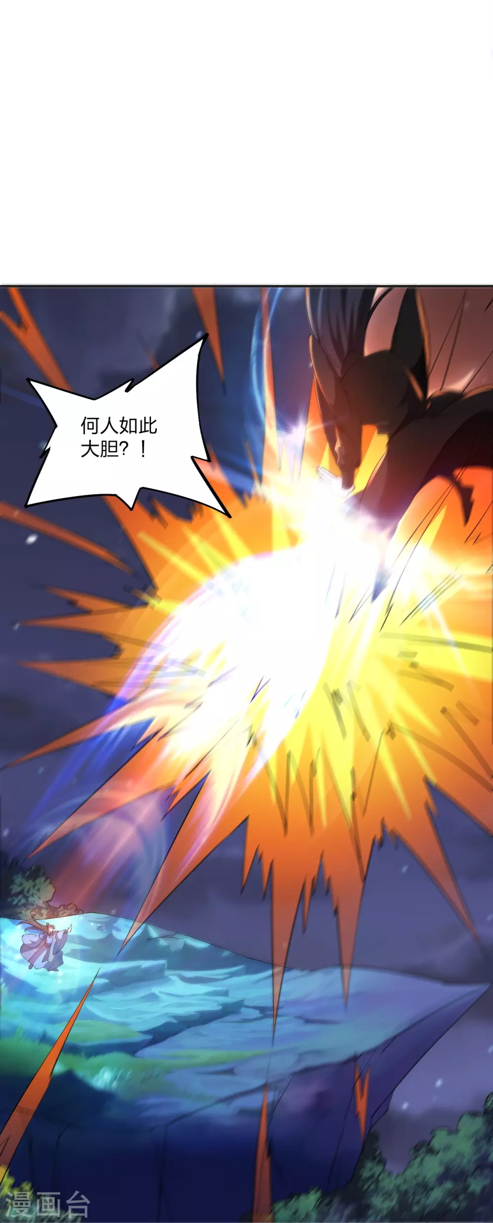 第325话 哄抢肉身！14