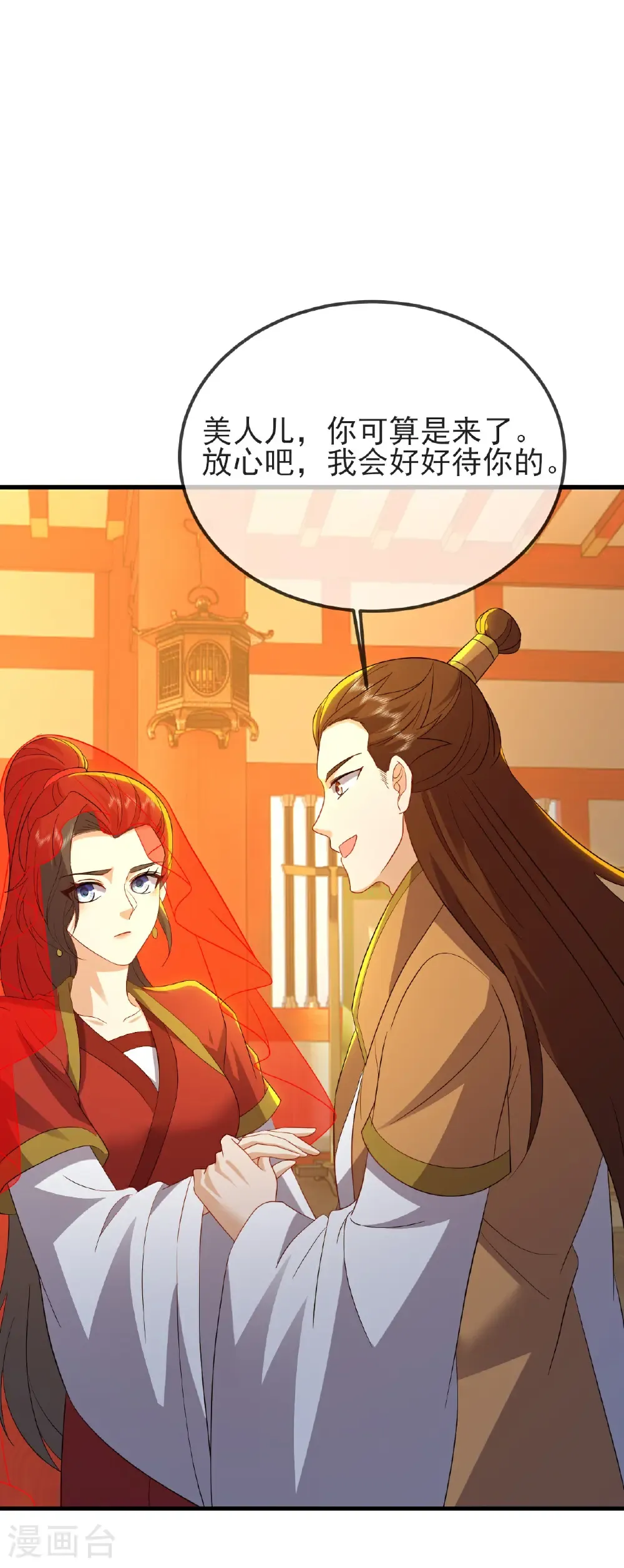 第576话 太子府抢人18