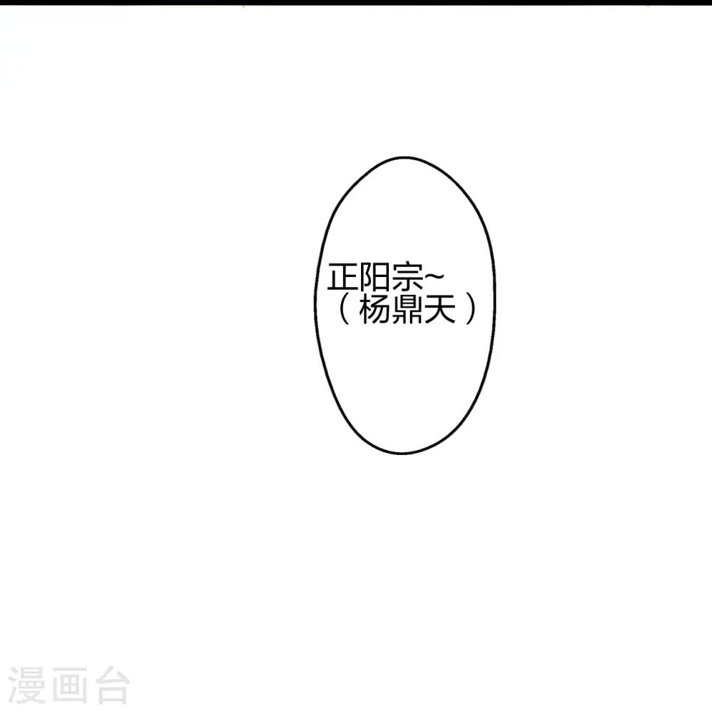 第425话 破围伐齐6