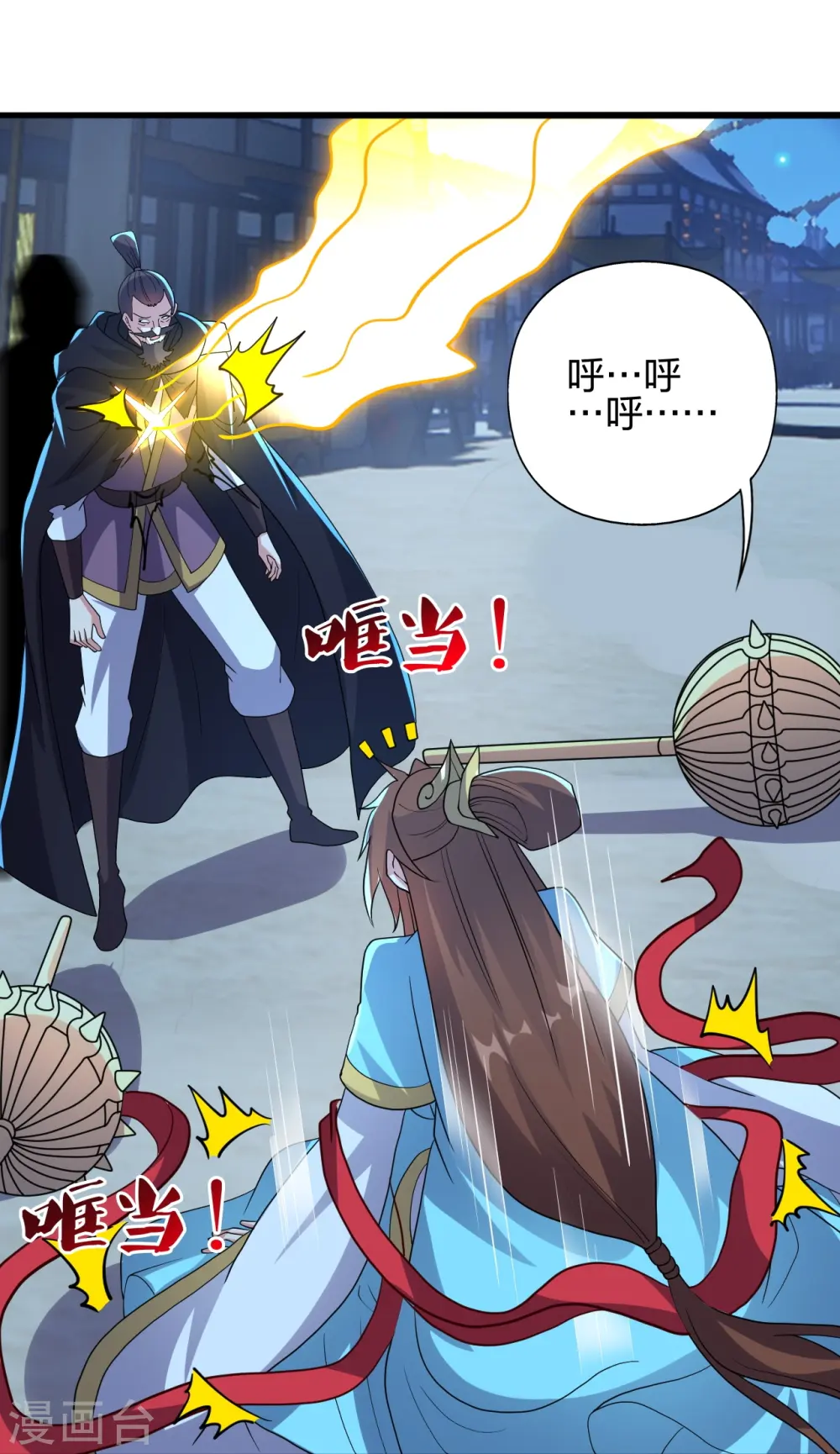 第430话 一出好戏35