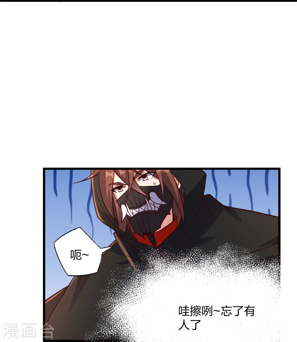 第301话 封号：丹圣！74