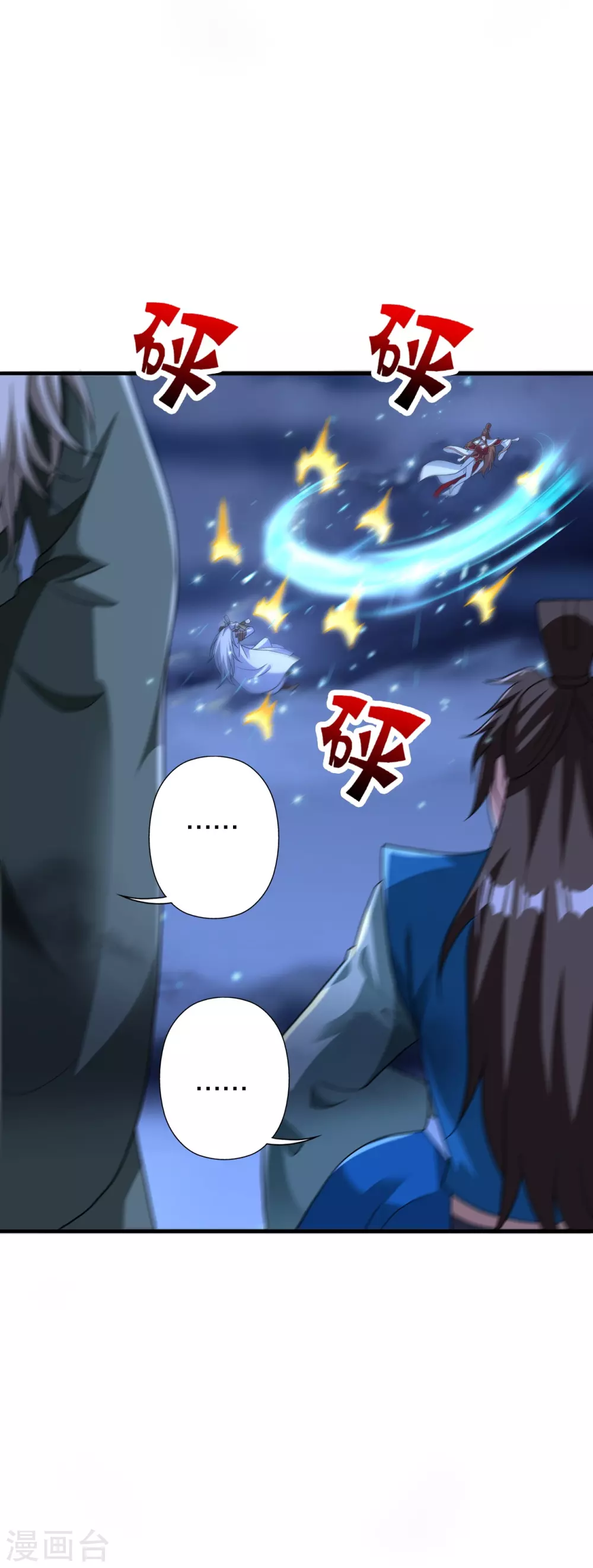 第393话 狂收肉身！42