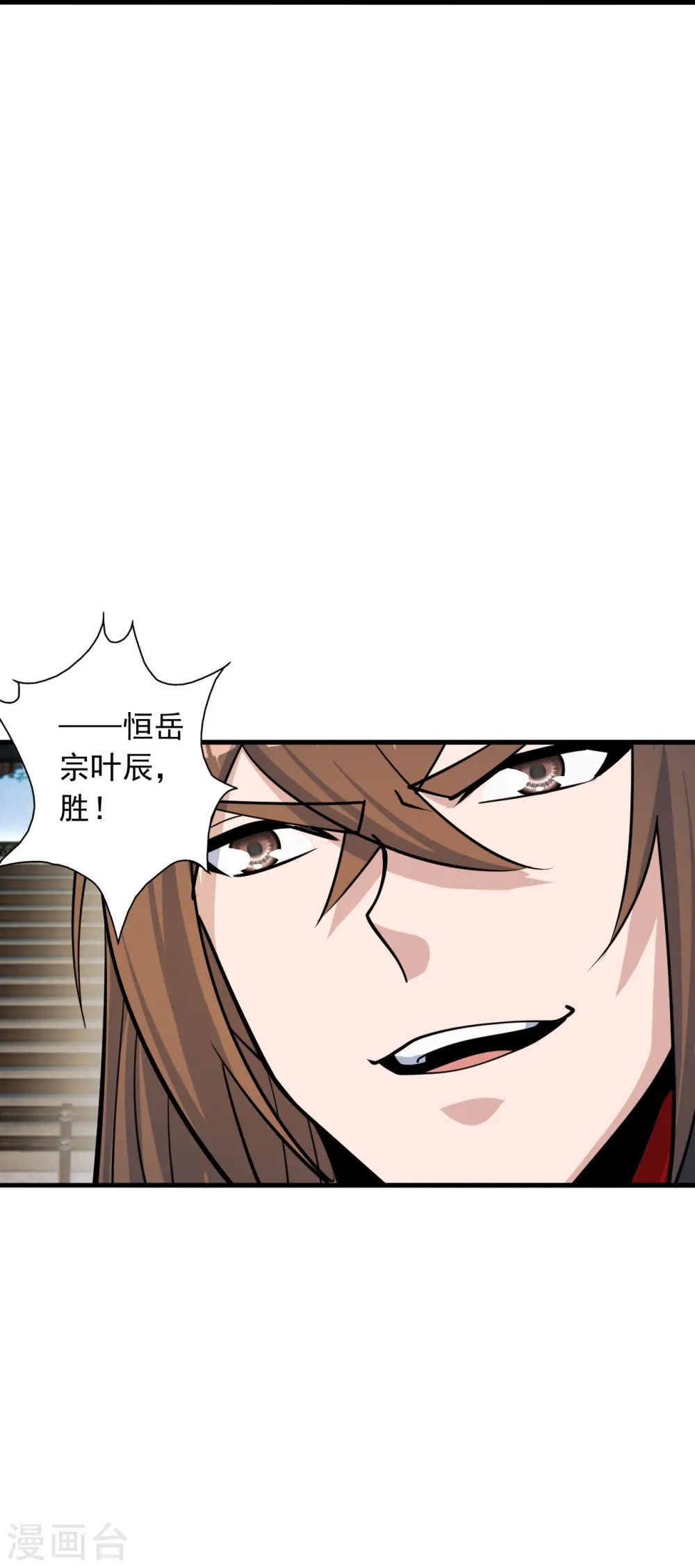 第252话 别小看我啊！36