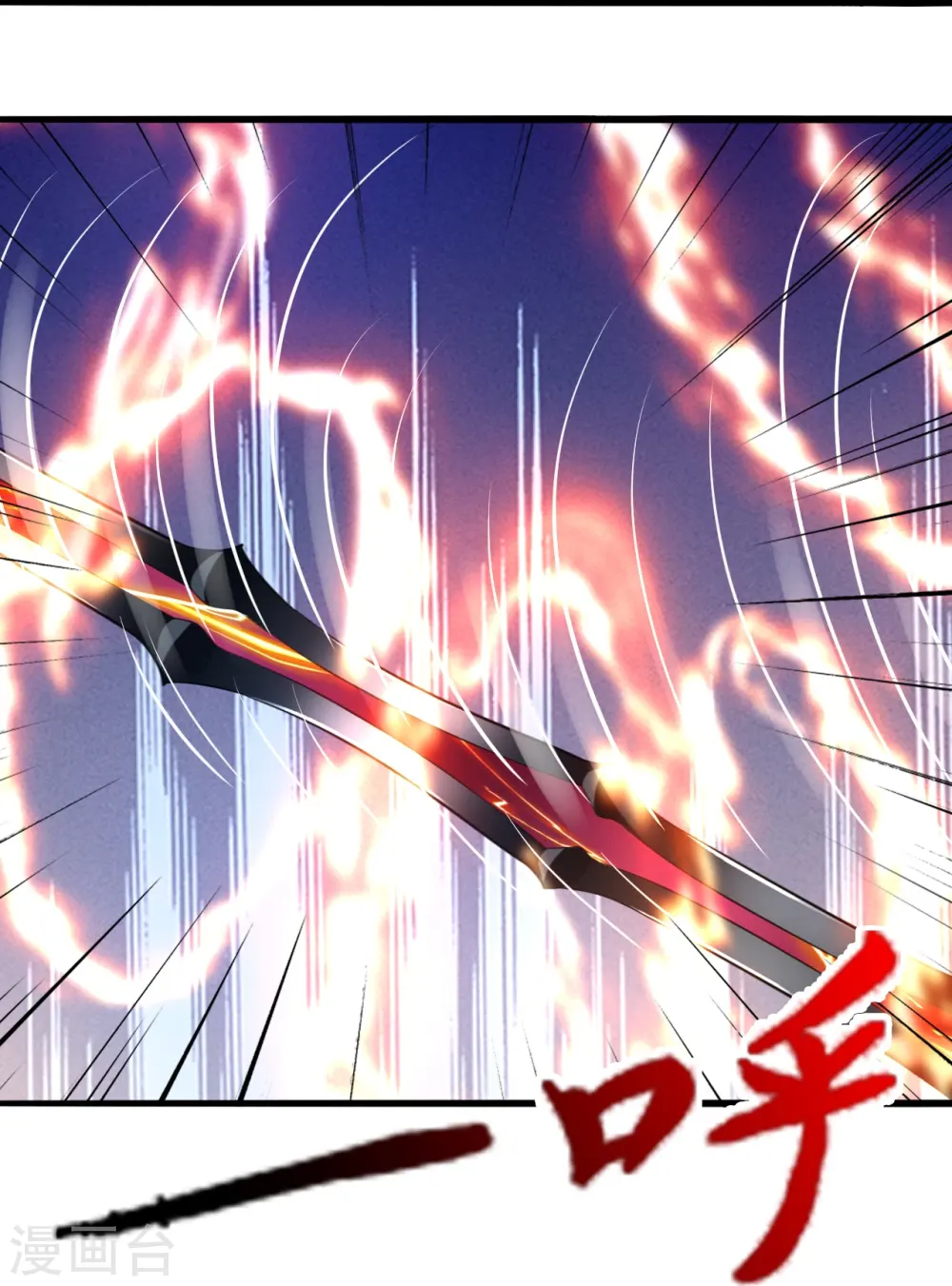 第417话 再搞一个！34