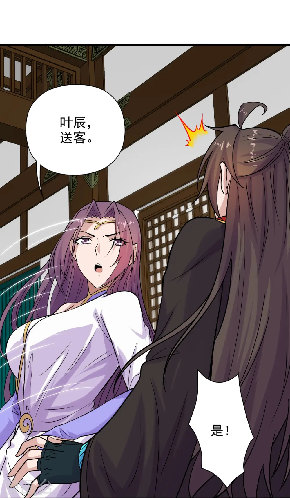 第207话 楚萱儿很强势！26
