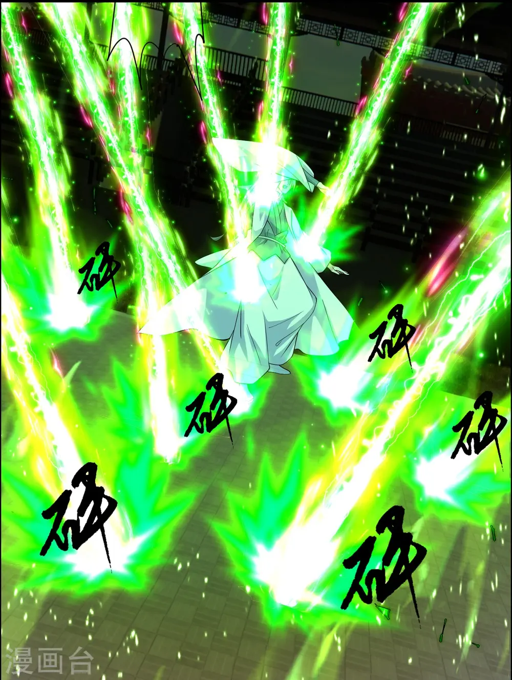 第248话 禁术天祭！65