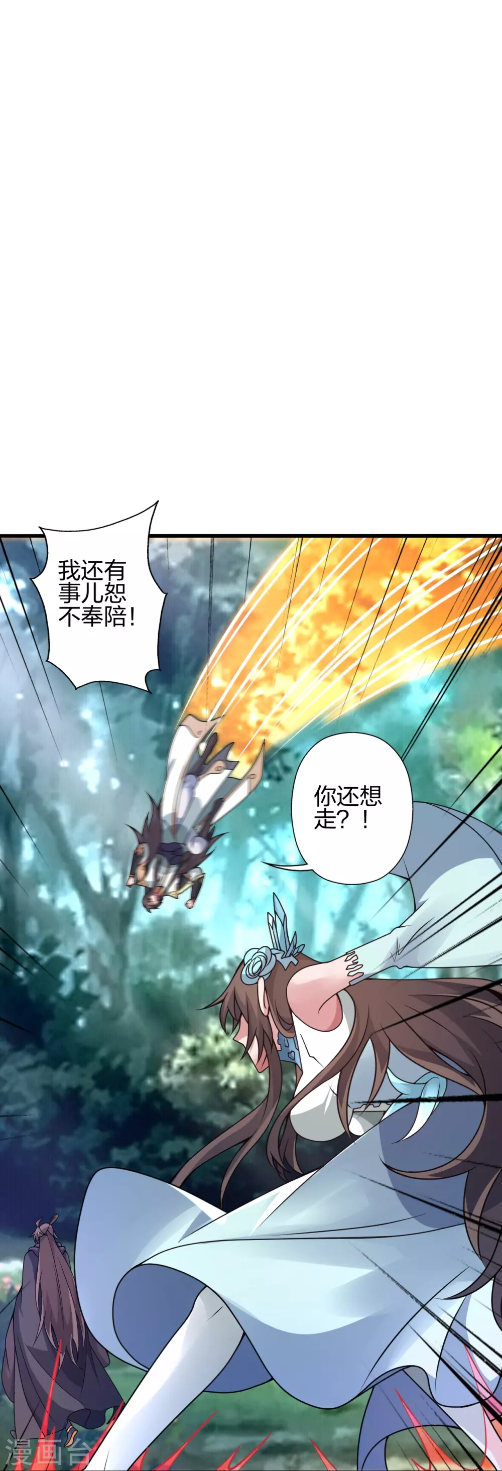 第376话 叶辰发威~73