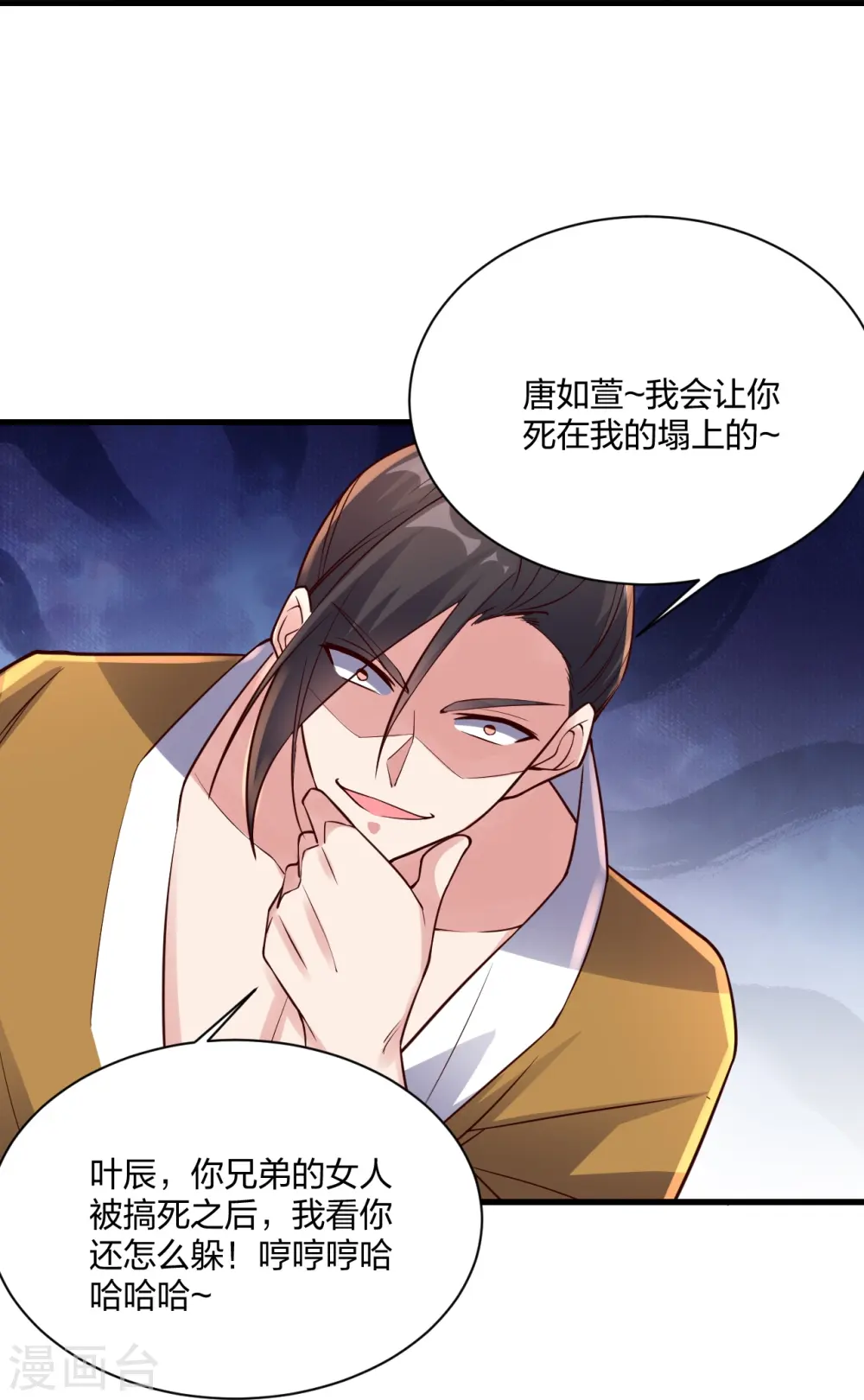 第307话 归家！67