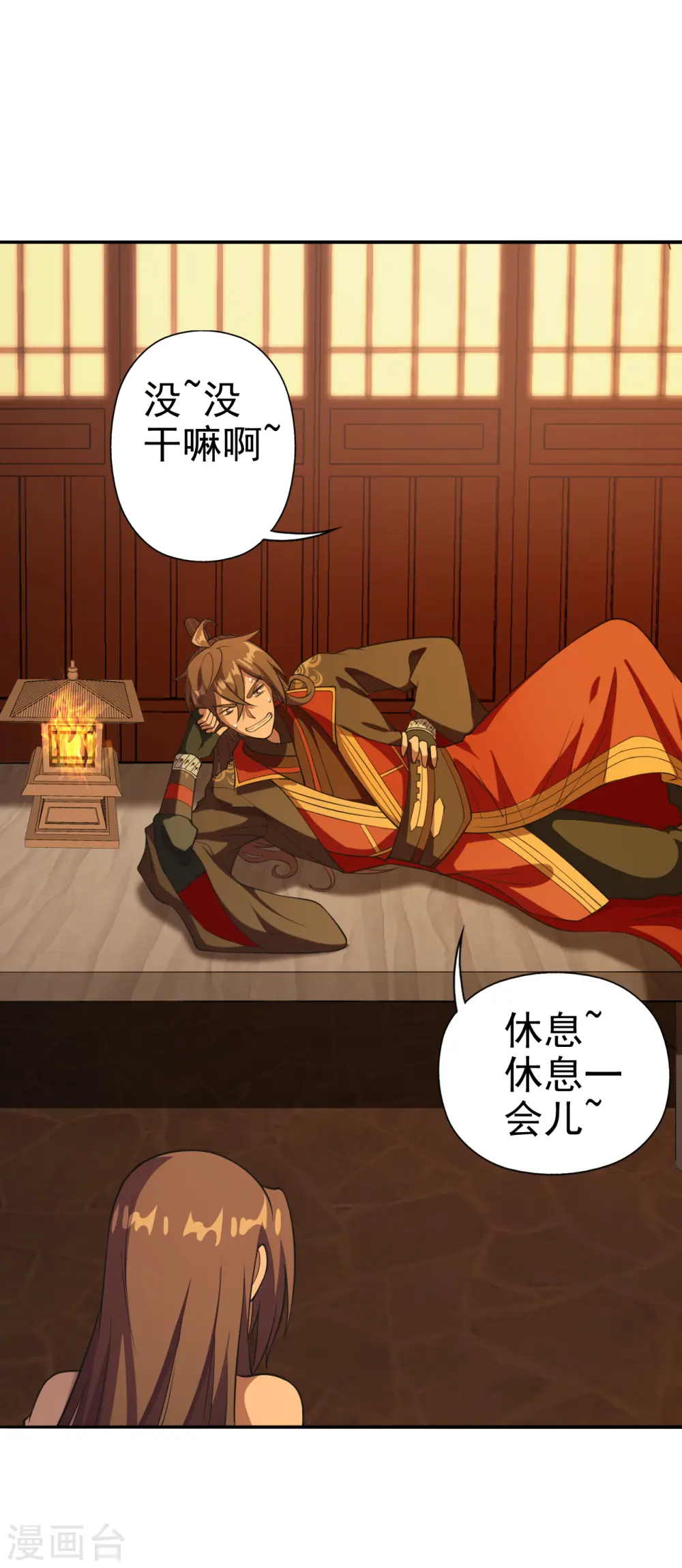 第181话 竹林有佳人~14